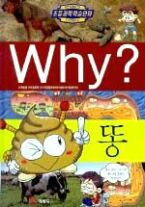 라면먹짱 이미지