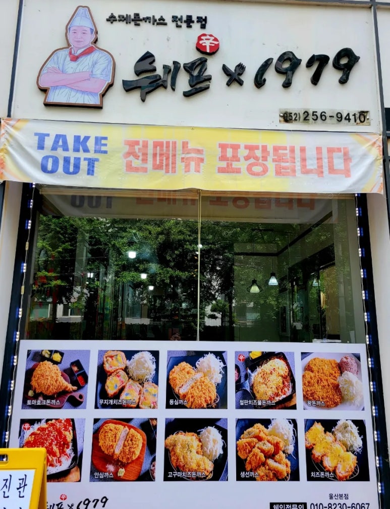쉐프1979 이미지