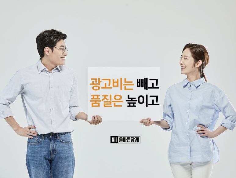 서정리장례식장 이미지
