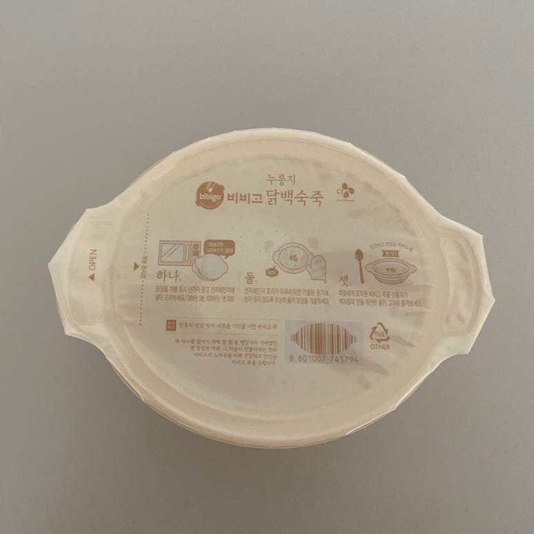 원더브라NC 이미지
