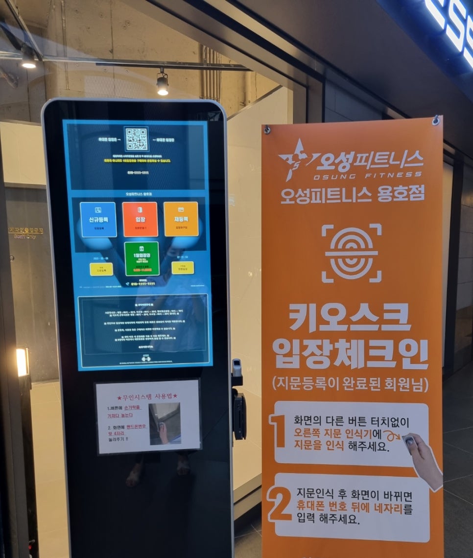 피트니스더블유 이미지