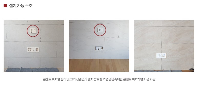 평창유플러스 이미지