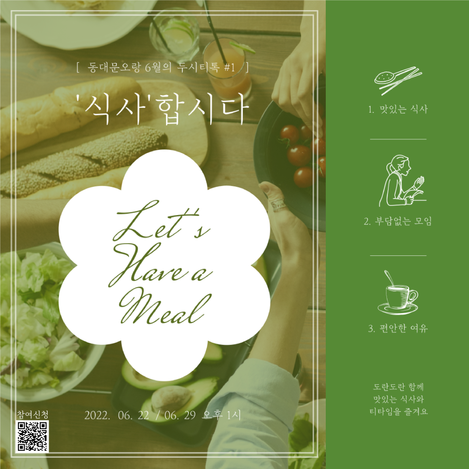 두시커피 이미지
