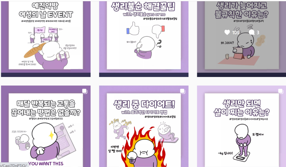 예진약방 이미지