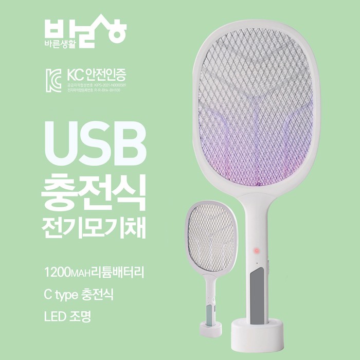 바른전기 이미지