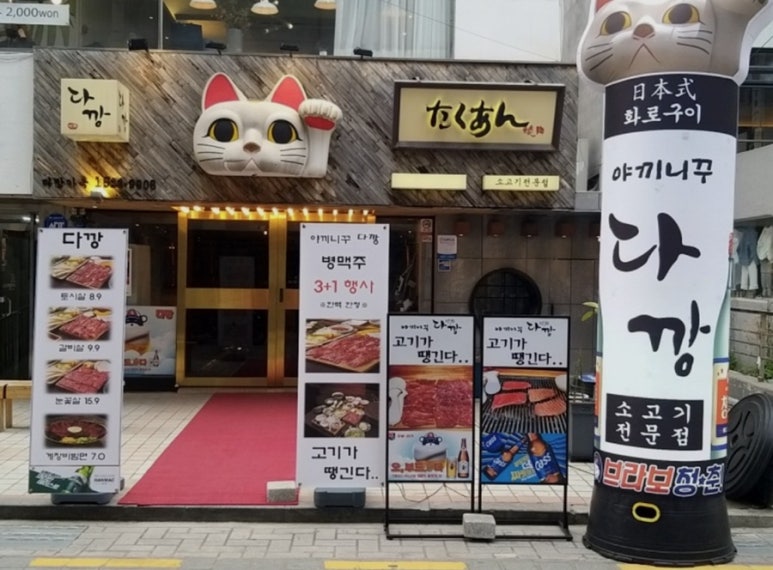 파리바게뜨 경성대점 이미지