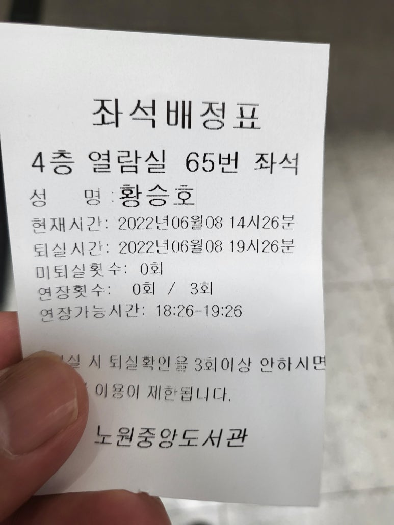 월드컵세탁소 이미지