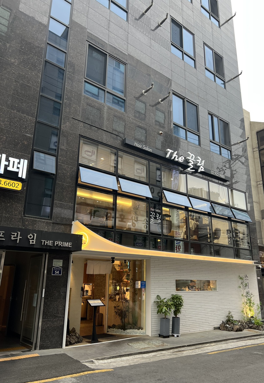 끌림헤어샵 이미지