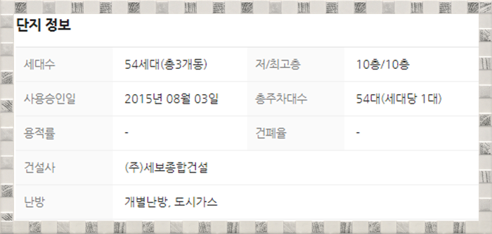 (주)서부종합가스 이미지