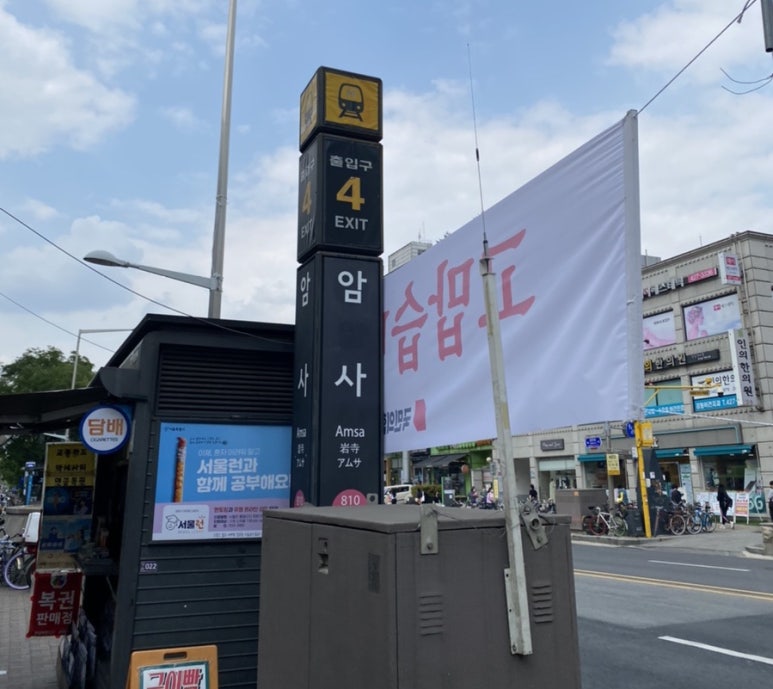 모인즈헤어살롱 이미지