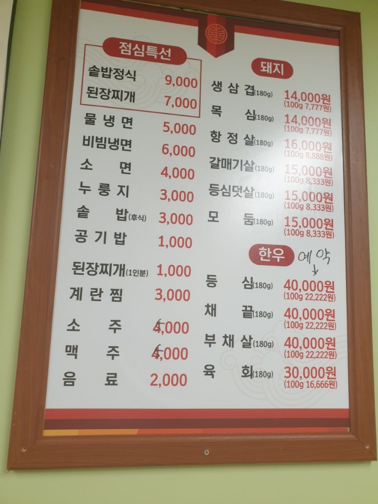 가보자돼지나라 이미지