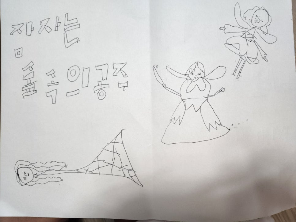 희뚜루마뚜루 이미지