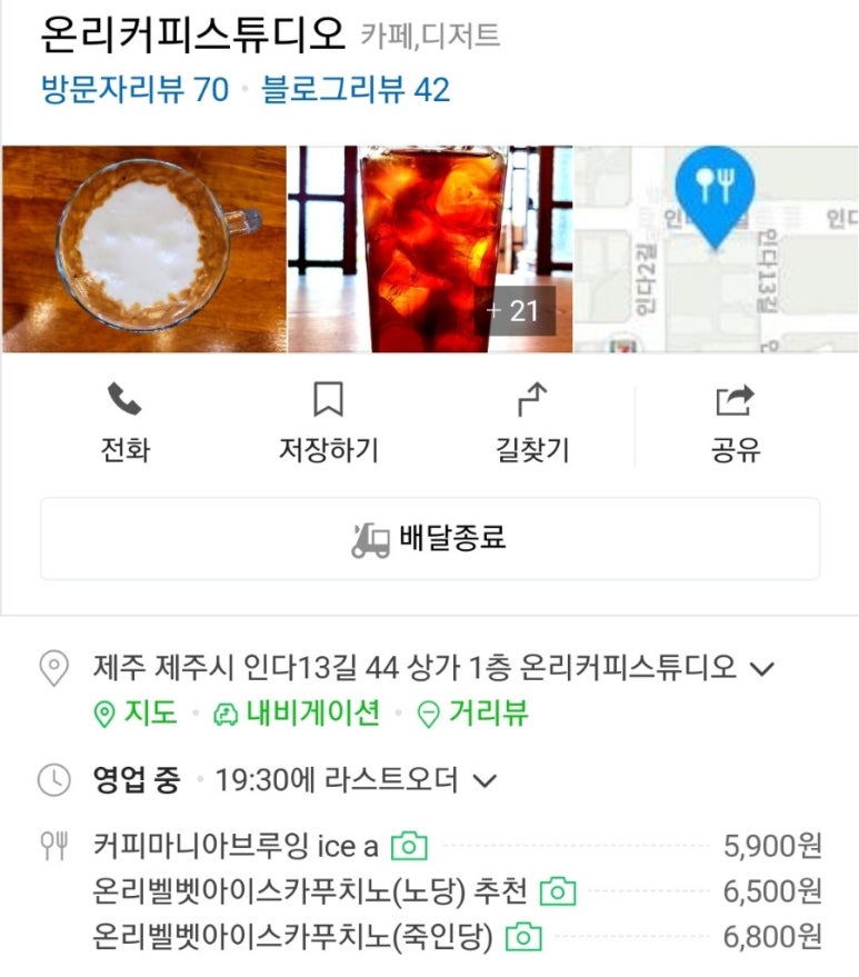 커피스튜디오손 이미지
