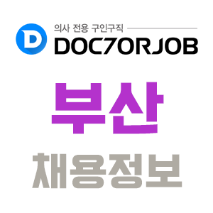 새한내과의원 이미지