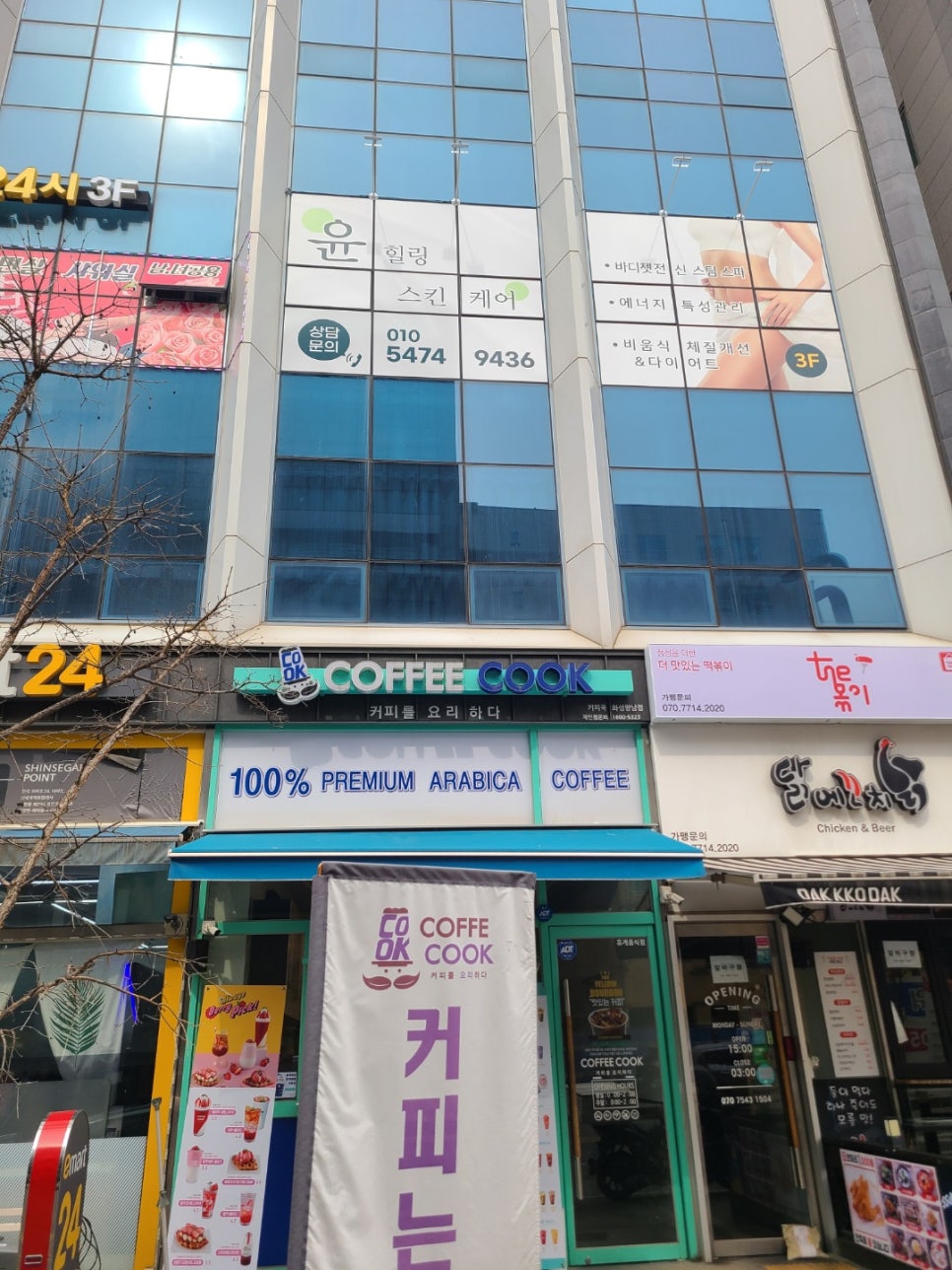 더원애드 이미지