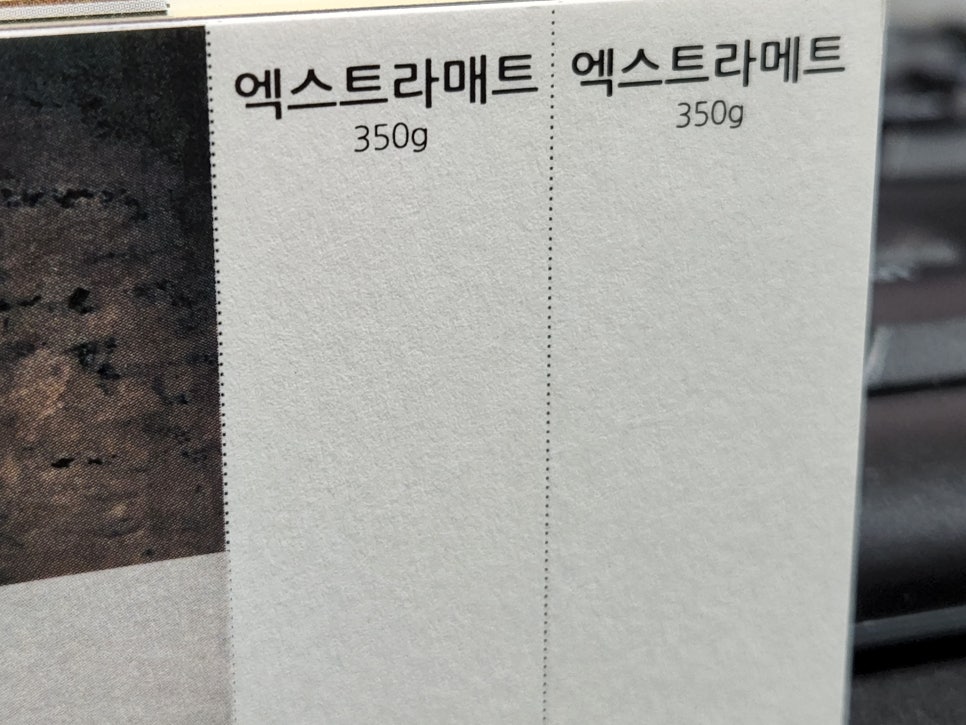명함 종이 재질 고르기 : 네이버 블로그
