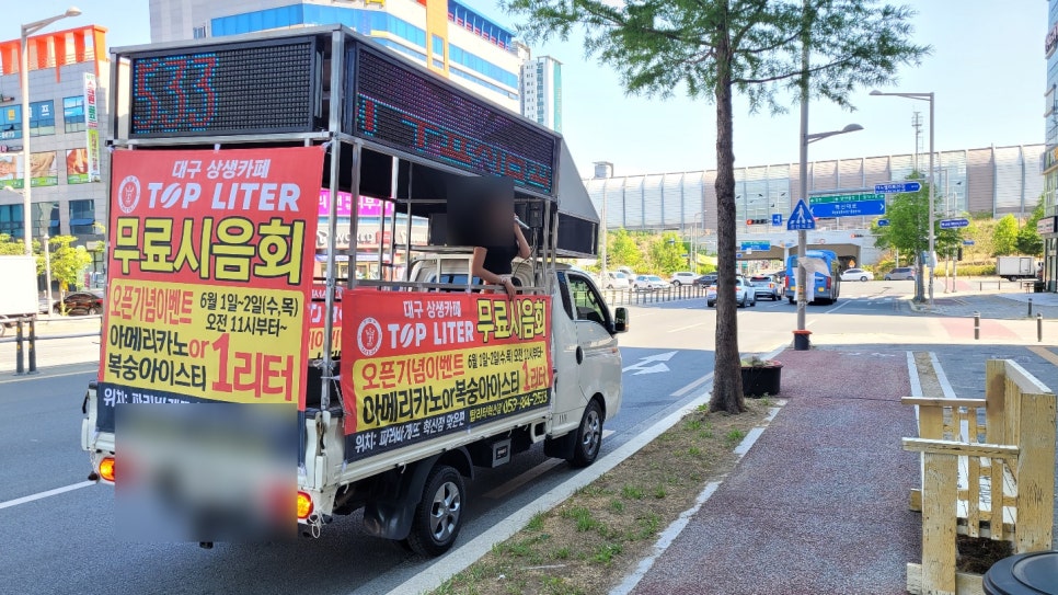 탑도우미 이미지