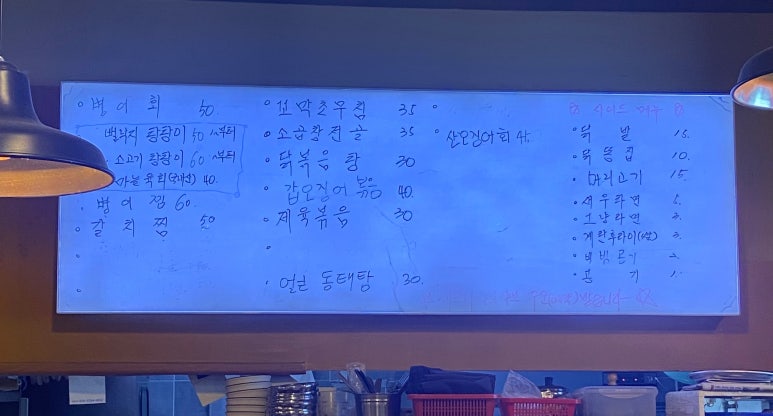 이정이네먹거리 이미지