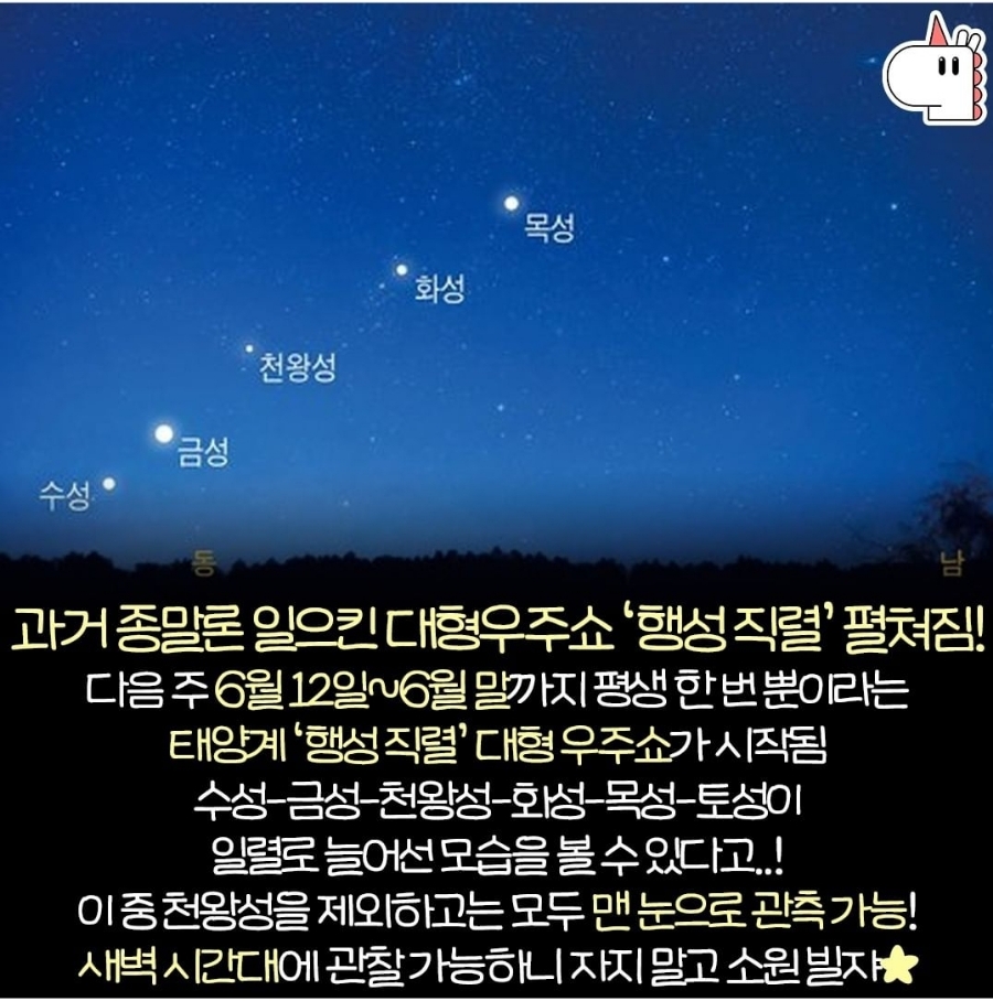 (주)행성 이미지