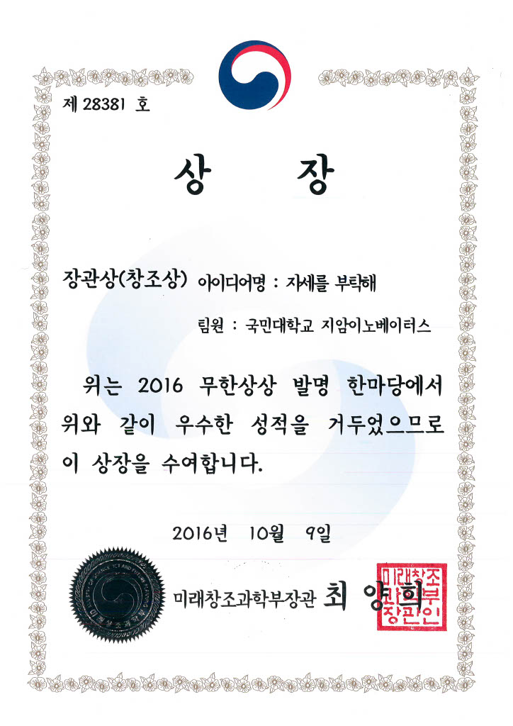 바로(BARO) 이미지