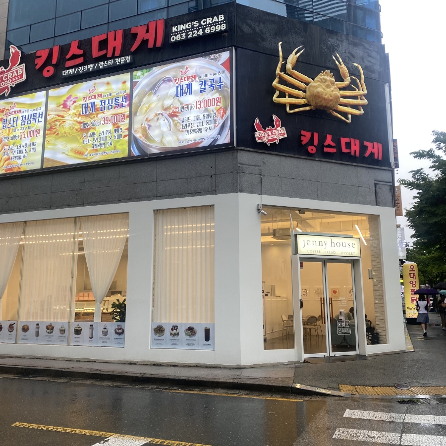 제니카페 이미지
