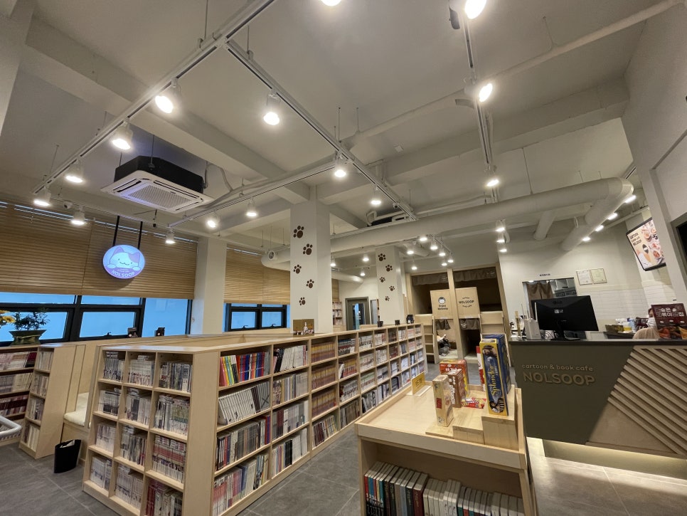 놀숲광주 이미지