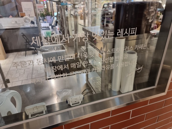 스트릿츄러스NC 이미지