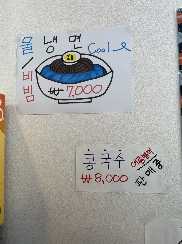 김밥플라넷 이미지