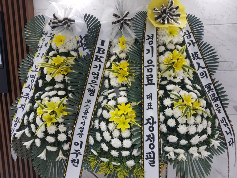 카리스요양병원 이미지