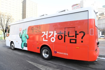 하남생활건강 이미지