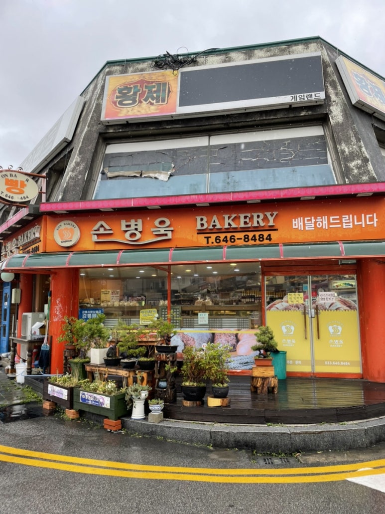 SS베이커리 이미지