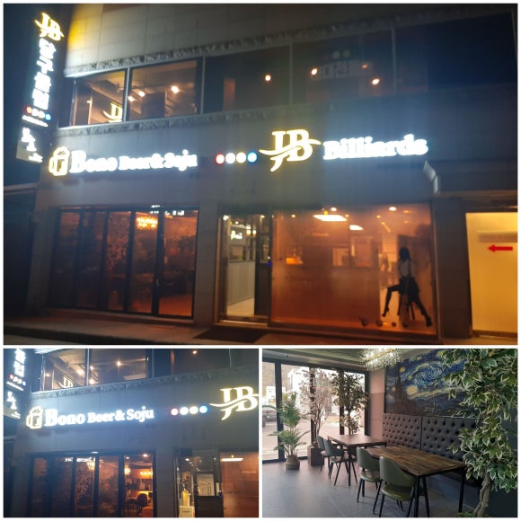 JB당구클럽 이미지