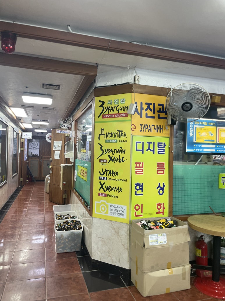 서울칼라１사진관 이미지