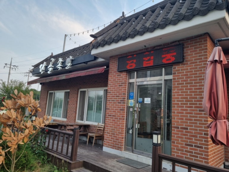 국일전기조명 이미지