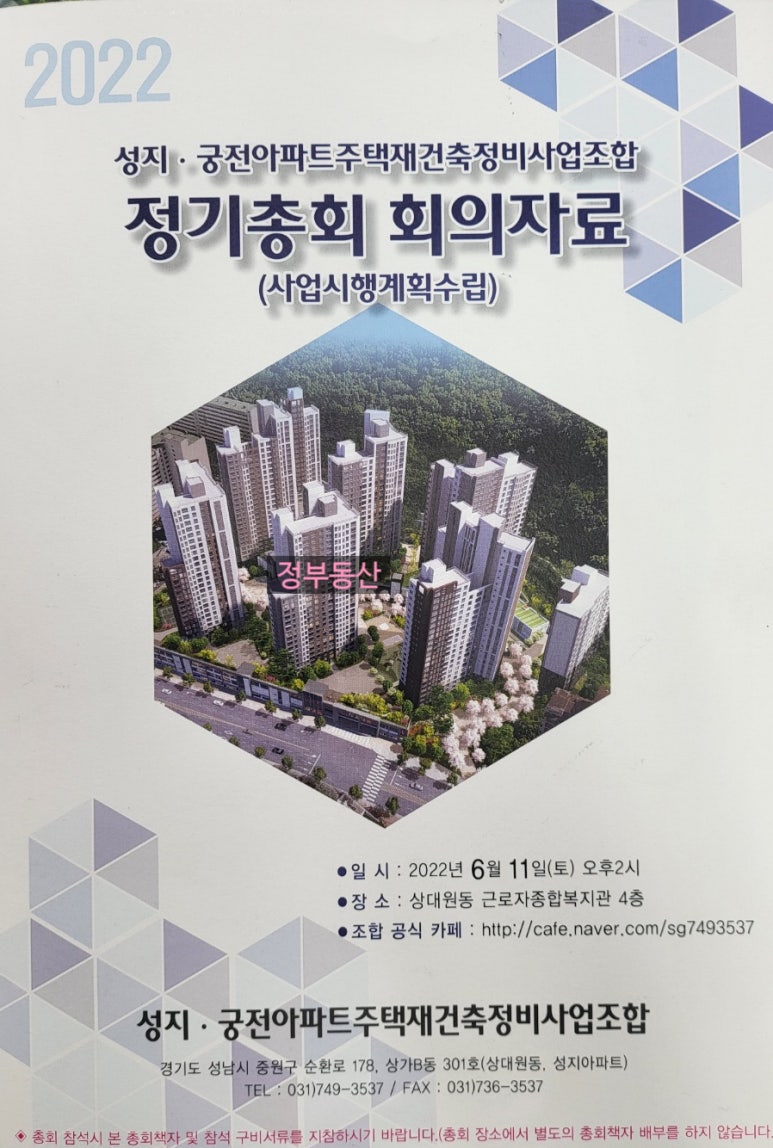 법무법인이엔씨 이미지