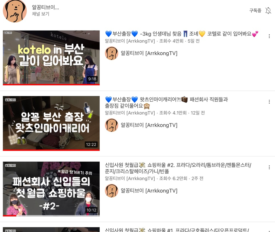 페퍼유 이미지