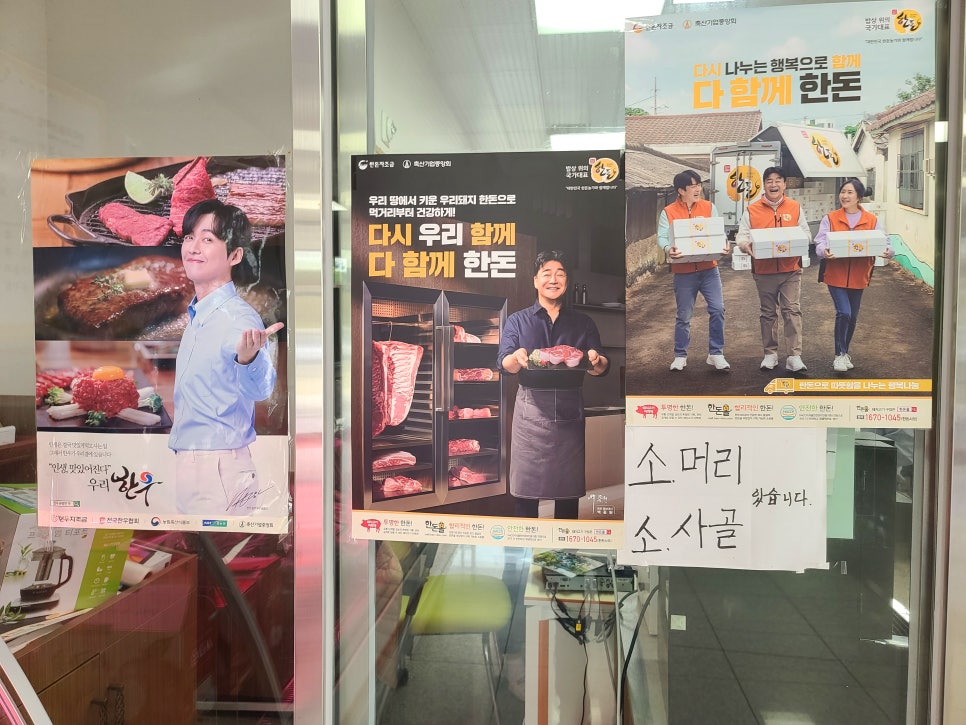 냉면마을칼국수 이미지