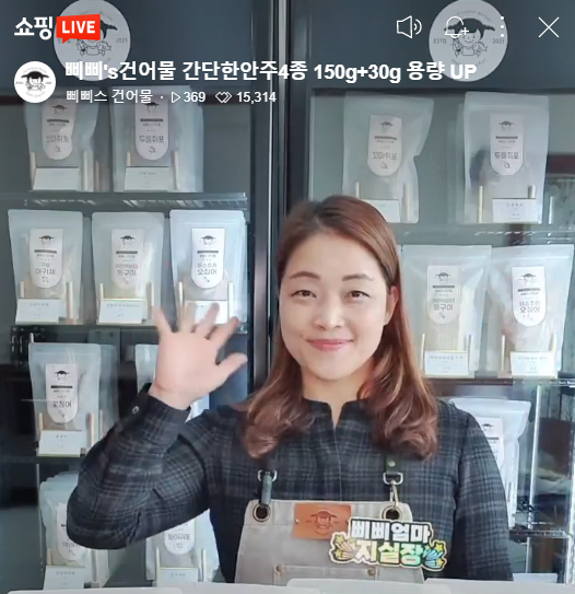 삐삐's건어물 이미지