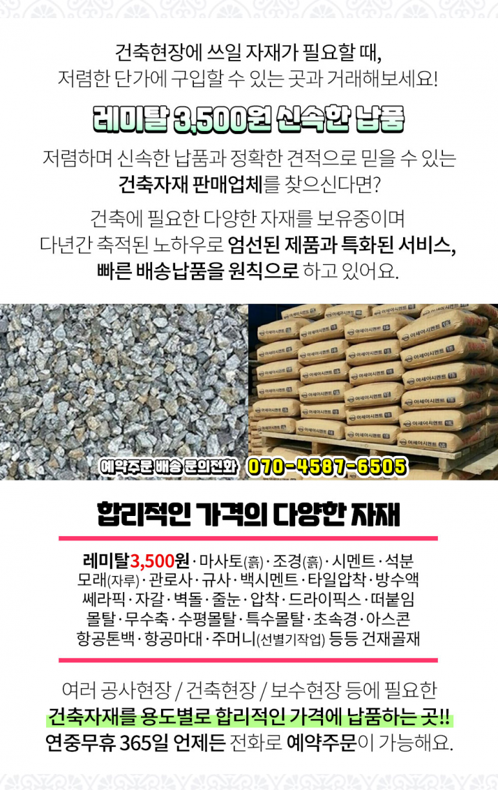 성남성모안과 이미지