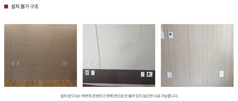 평창유플러스 이미지