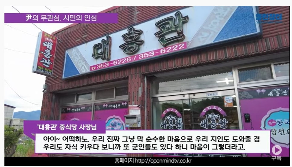 대흥관 이미지