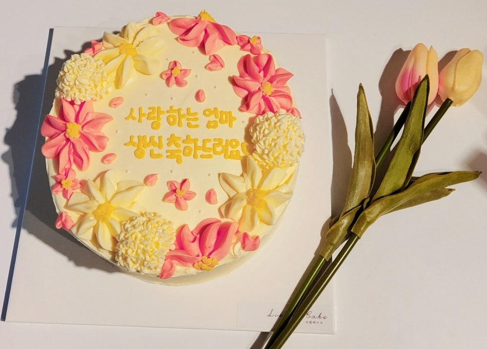 리썸케이크 이미지