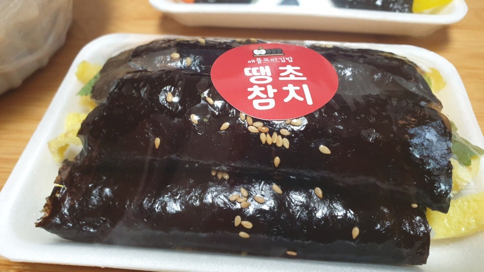 애플김밥 이미지