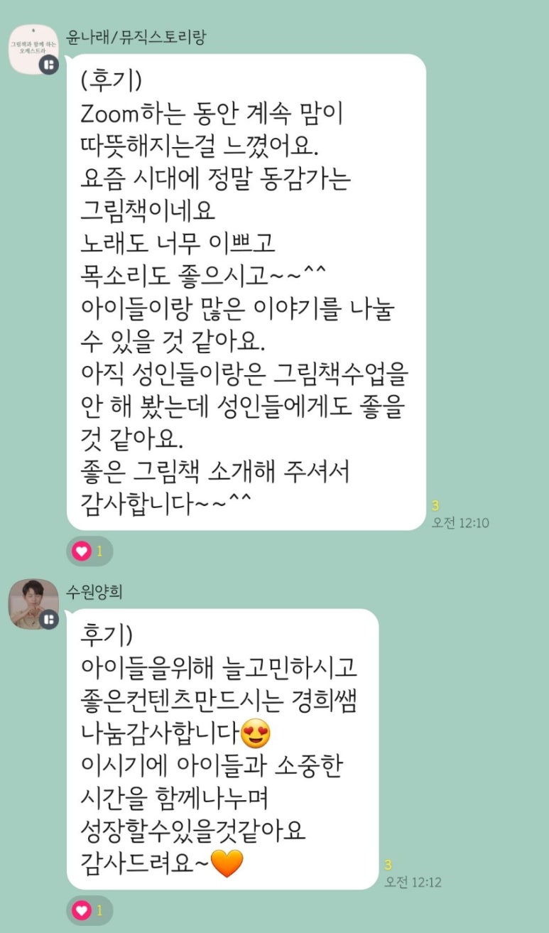 알맹피아노 이미지