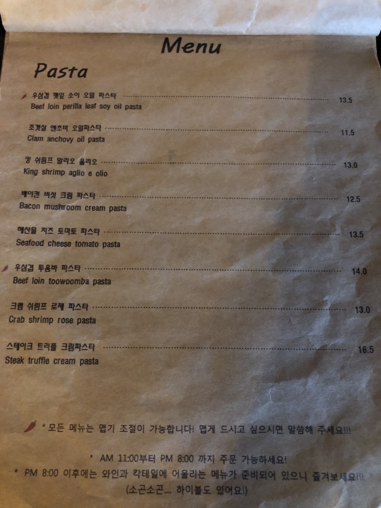 보스꼬인테리어 이미지