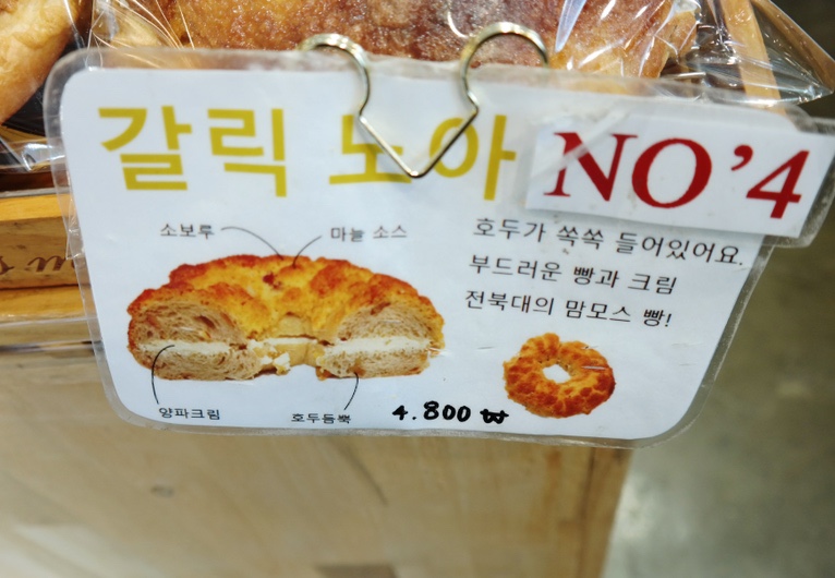 우노스 이미지