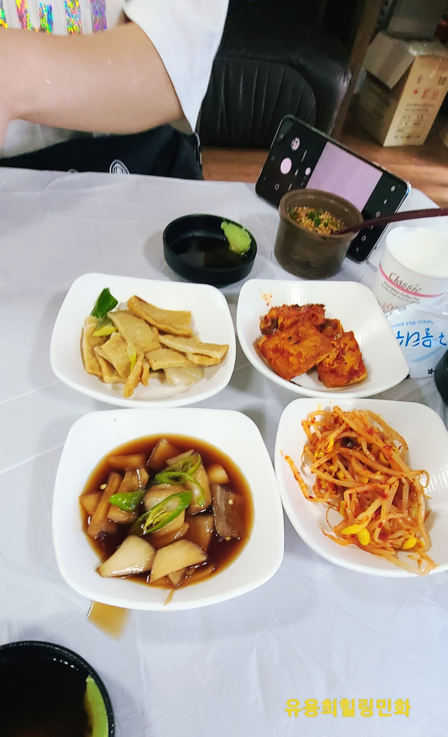 정다운돌솥밥생선구이 이미지
