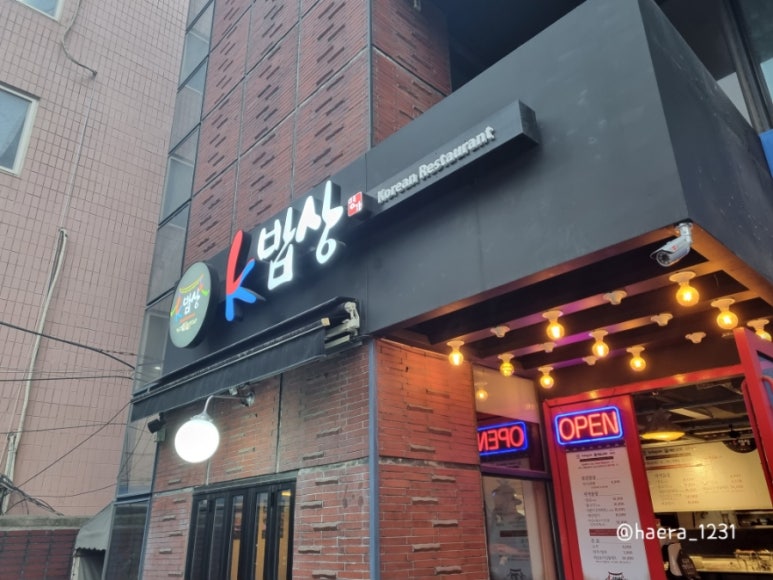 에이치엔푸드 이미지