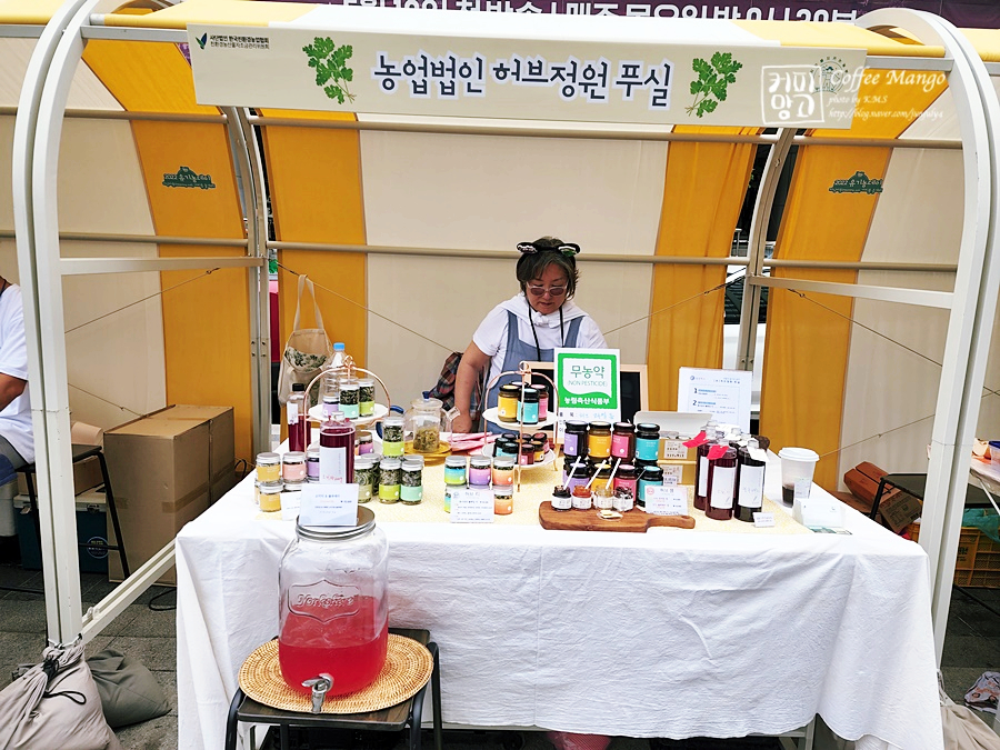 건강한 먹거리 푸실 이미지