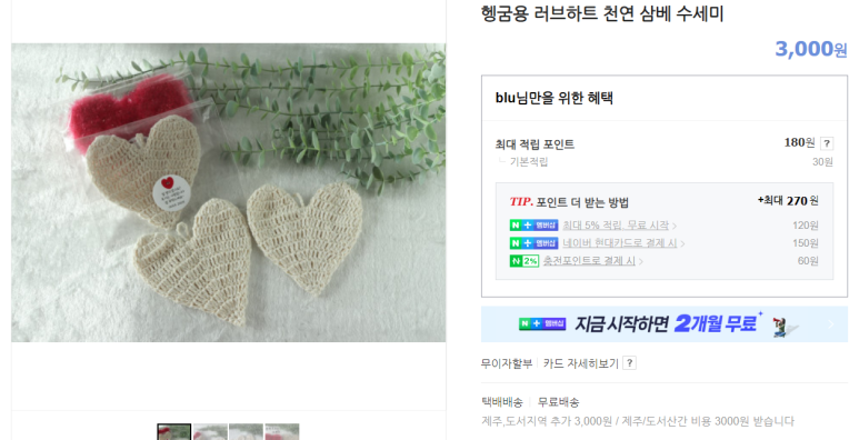 아마츠2020 이미지